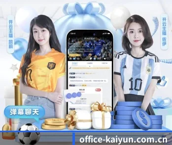 平台简介 - 体育资讯内容服务 - Kaiyun
